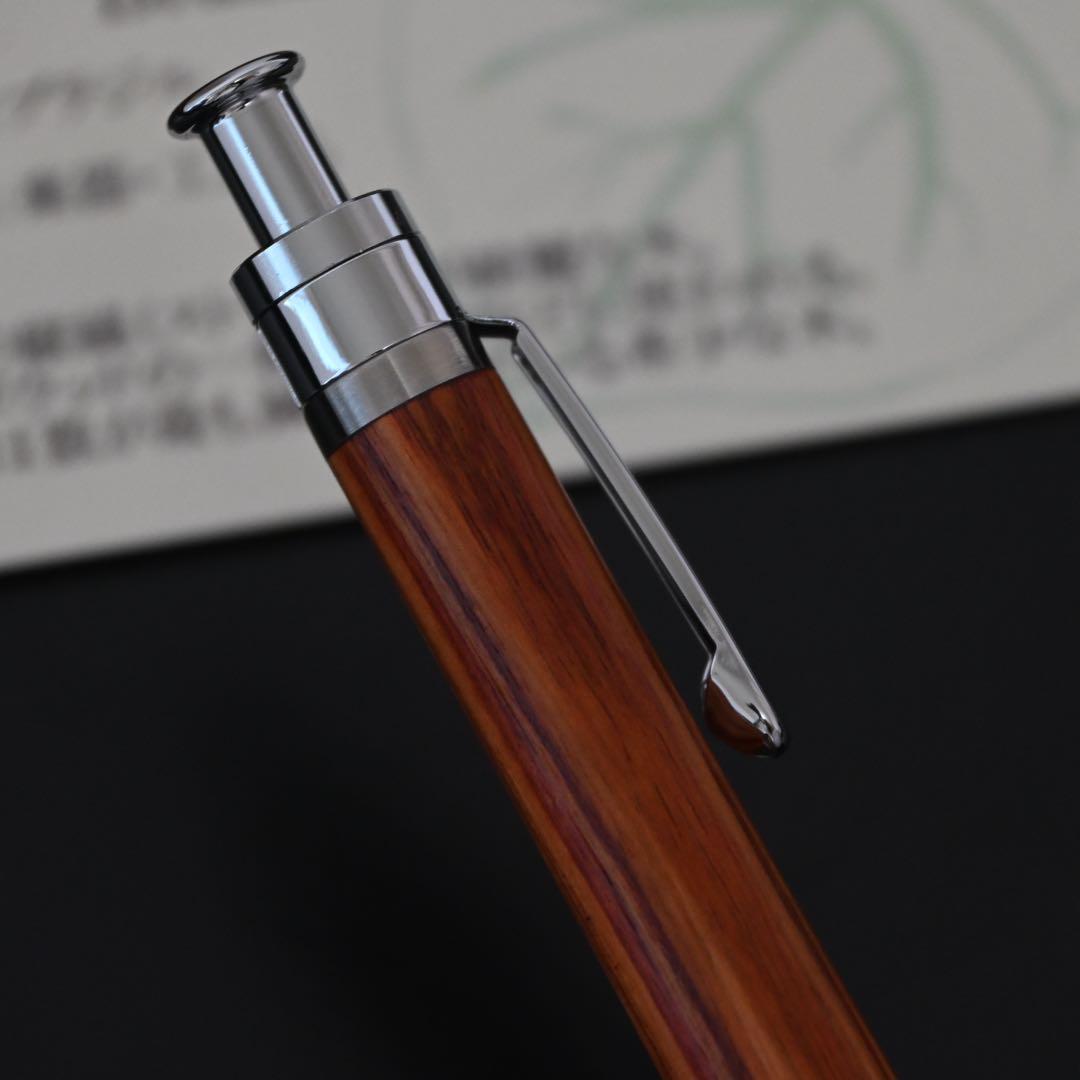 工房楔　ルーチェペン　チューリップウッド
