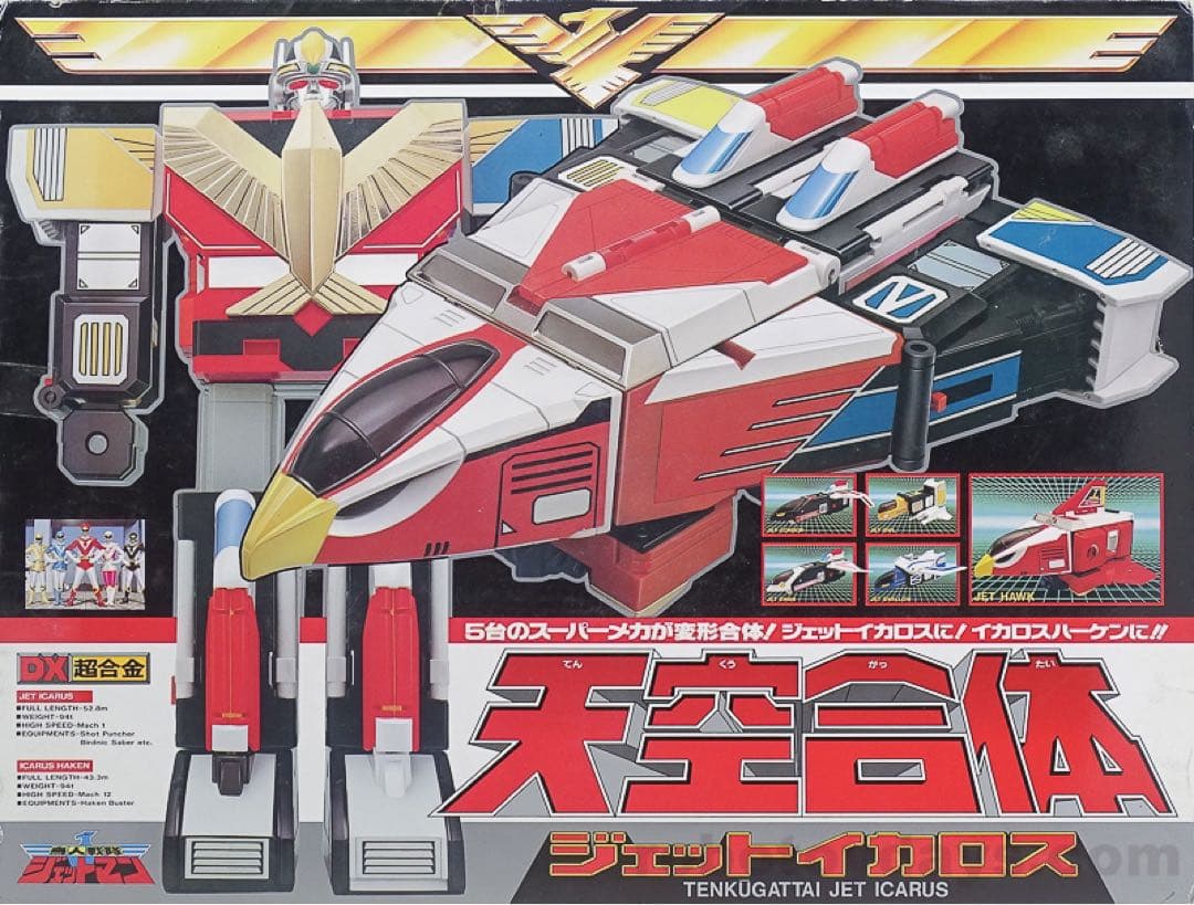 鳥人戦隊ジェットマン DX超合金 天空合体ジェットイカロス