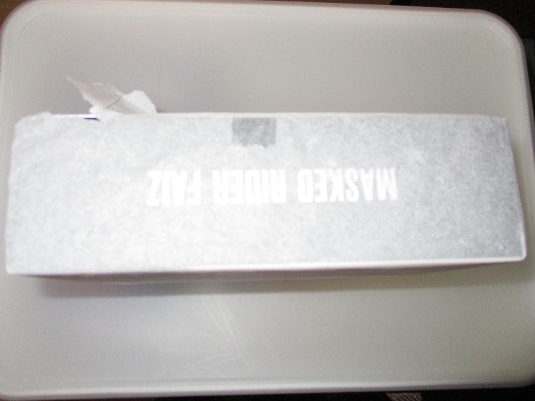 S.H.Figuarts 真骨彫製法 仮面ライダーファイズ　未開封