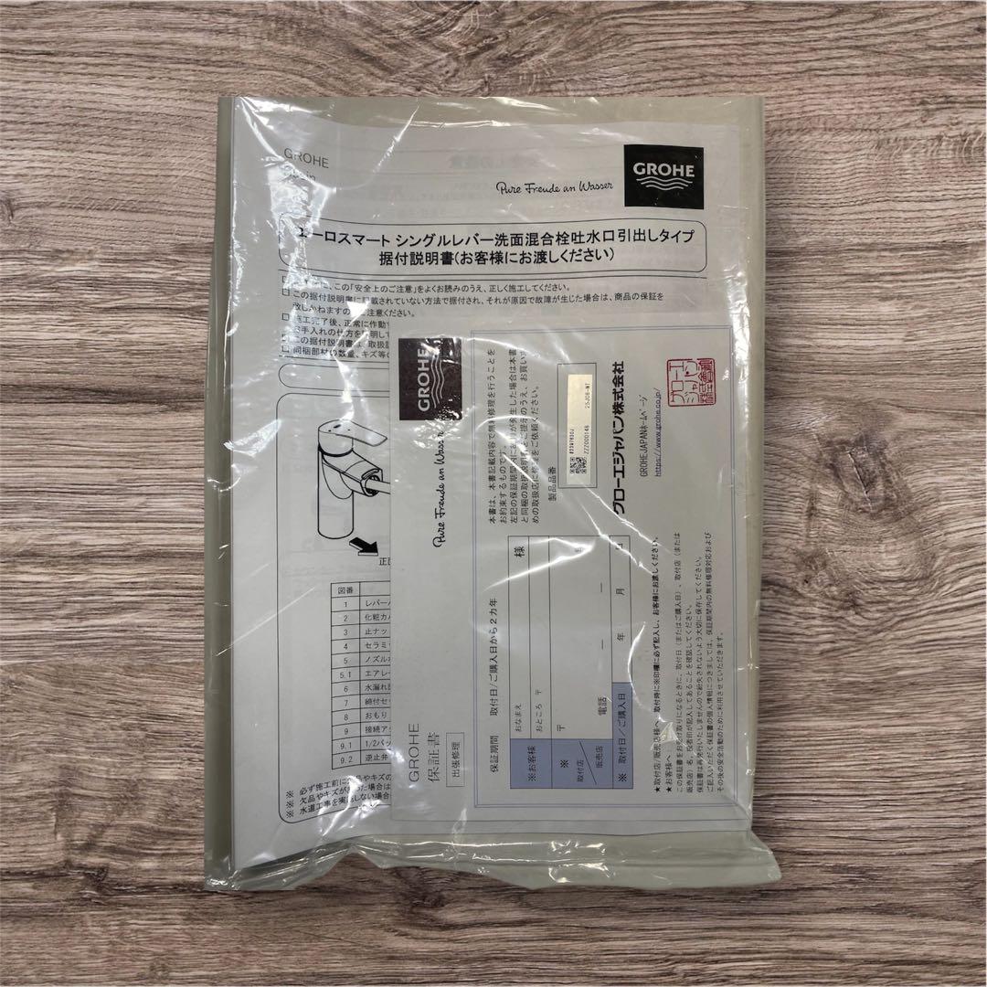 【交換品】グローエ ユーロスマート 洗面化粧台用 シングルレバー 混合水栓