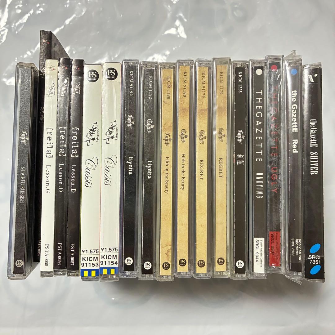【今月処分】the GazettE ガゼット CDまとめ売り