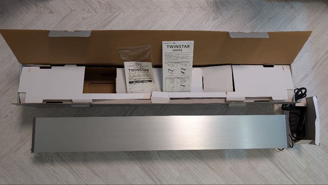 カミハタ　TWINSTAR LIGHT 900EAシルバー