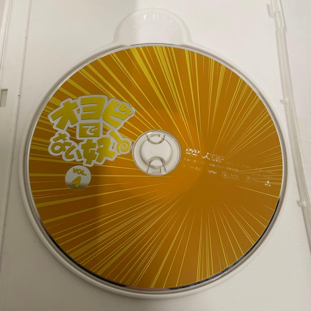 オヨビでない奴！ DVD-BOX 4枚組 全21話＋特典映像 高橋良明