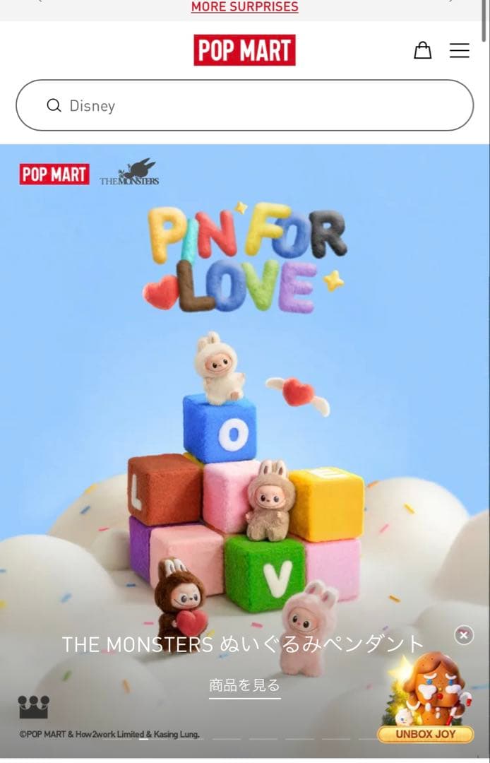 ♡残り1点‼︎即日発送♡ジモモ　特大ぬいぐるみ　38㎝ 茶　箱 カード 付き