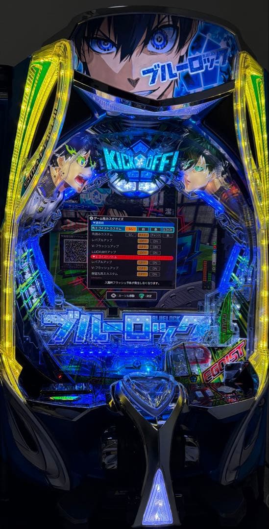 eフィーバーブルーロック(スマパチ)