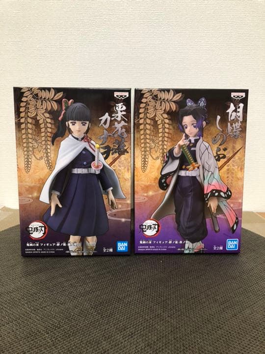 鬼滅の刃 【国内正規品新品未開封】鬼滅の刃 絆ノ装　14体セット