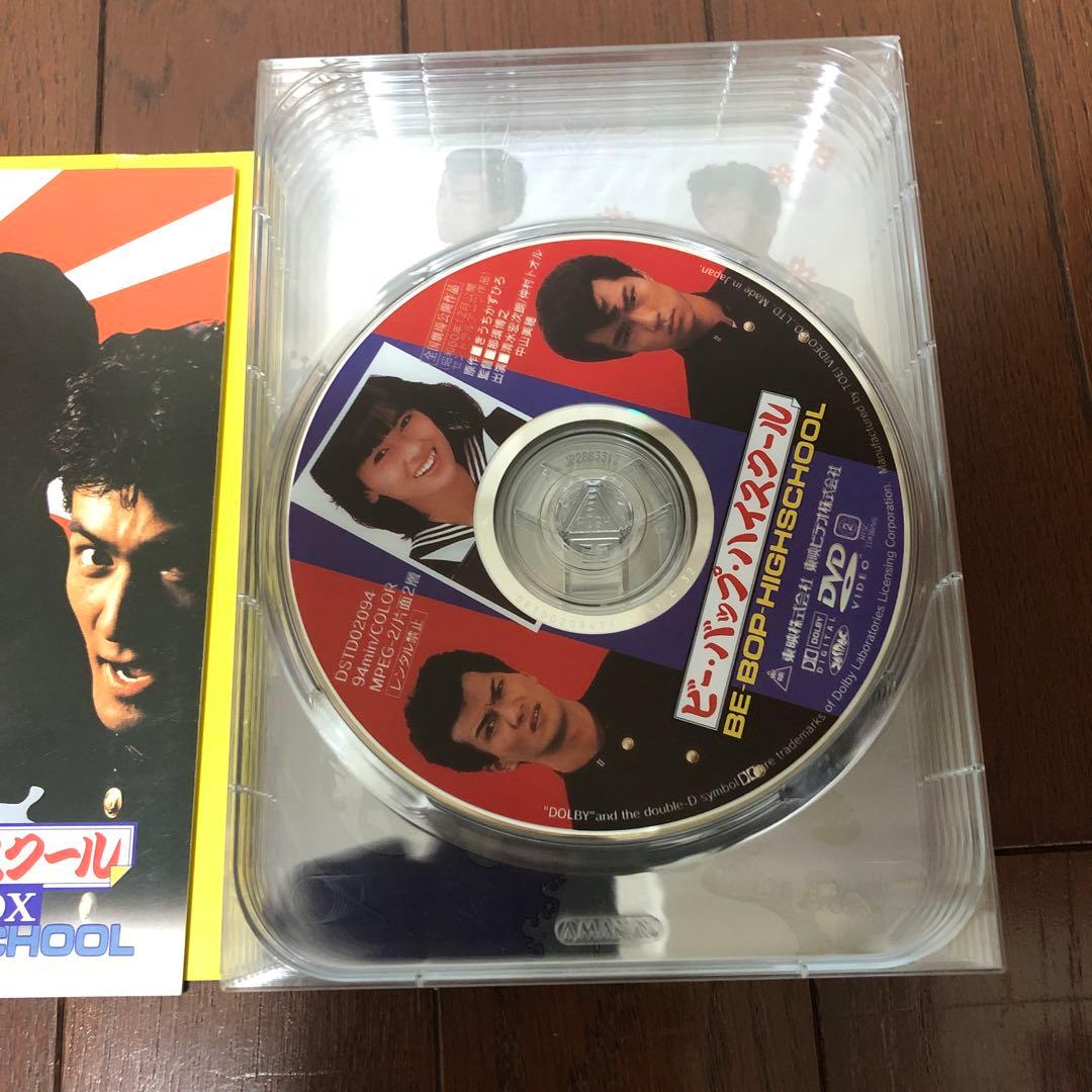 東映　ビーバップ・ハイスクール 高校与太郎BOX
