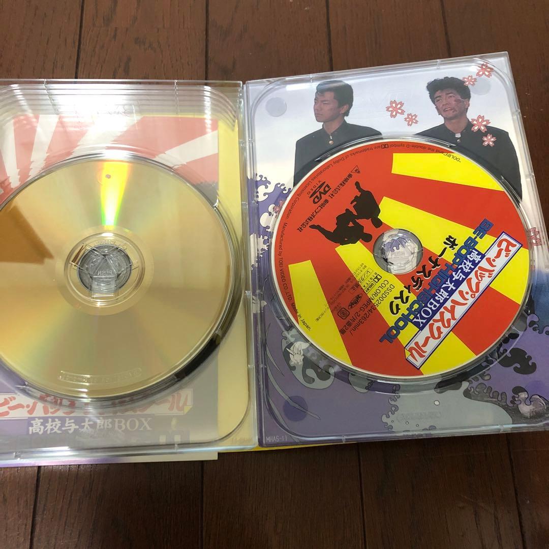 東映　ビーバップ・ハイスクール 高校与太郎BOX