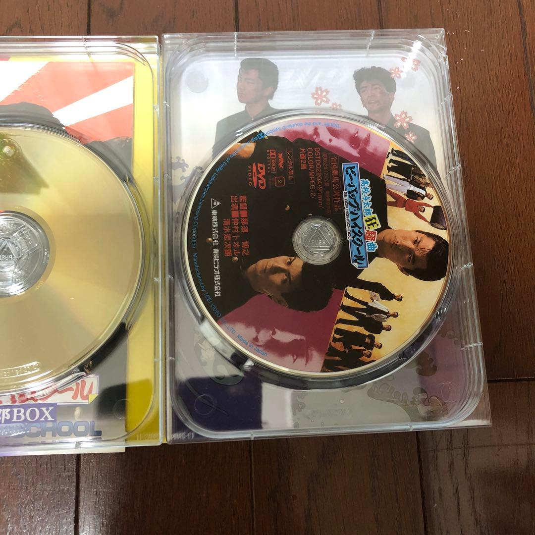 東映　ビーバップ・ハイスクール 高校与太郎BOX