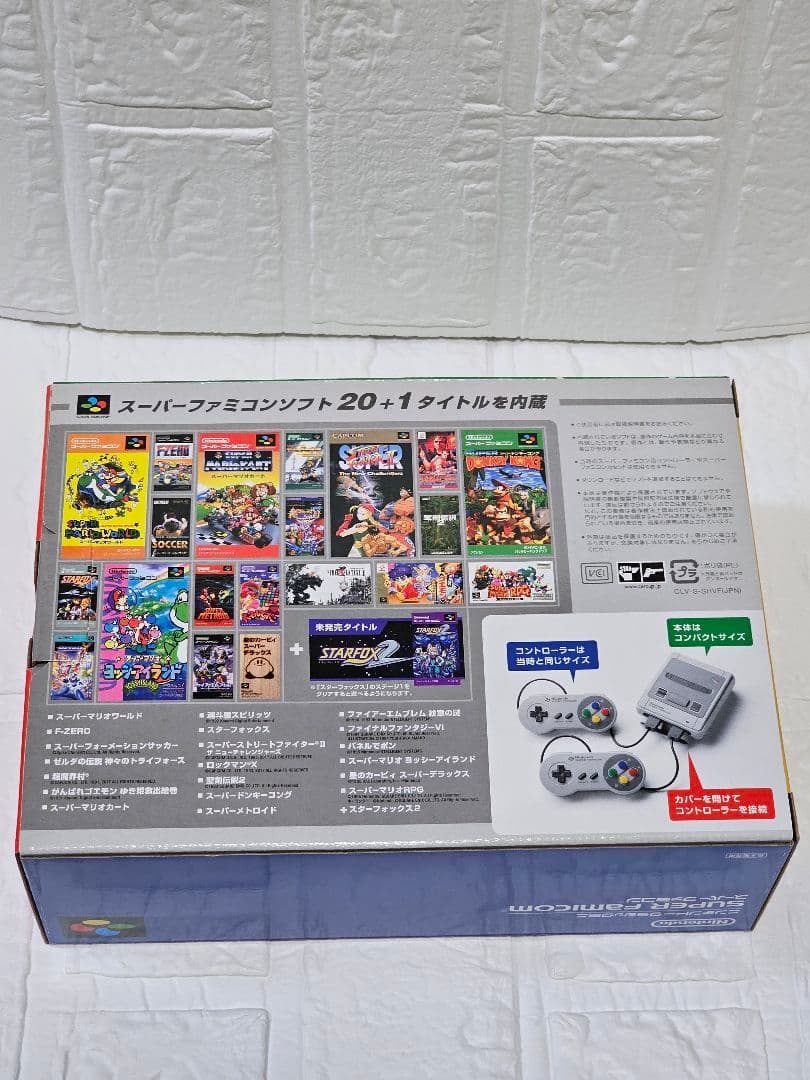 ニンテンドークラシックミニ　スーパーファミコン