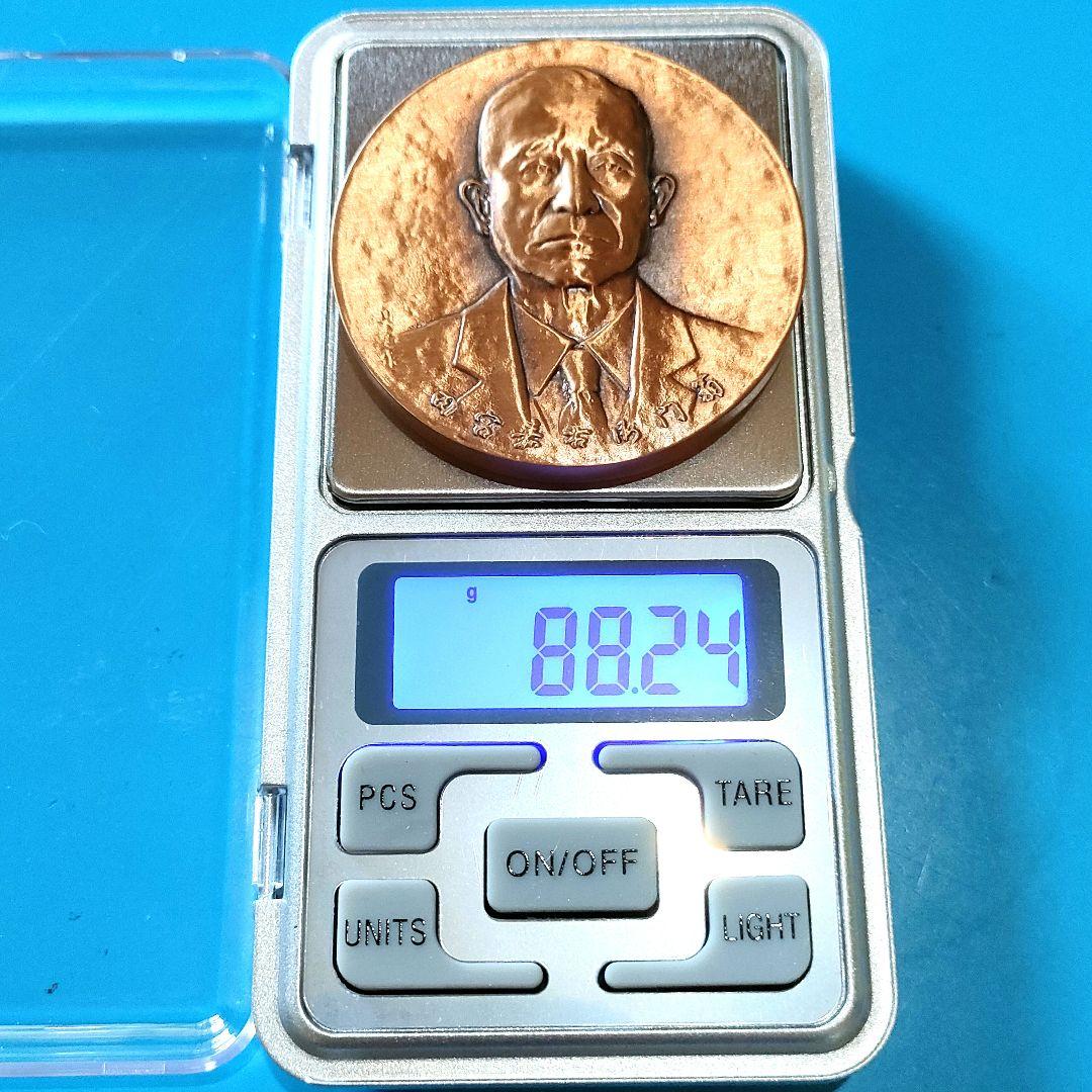 【記念メダル】表彰記念品 田宮賞 銅賞