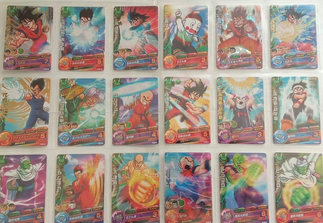 ドラゴンボールヒーローズ(DBH) 1弾／H1 コンプ／バラ売り不可