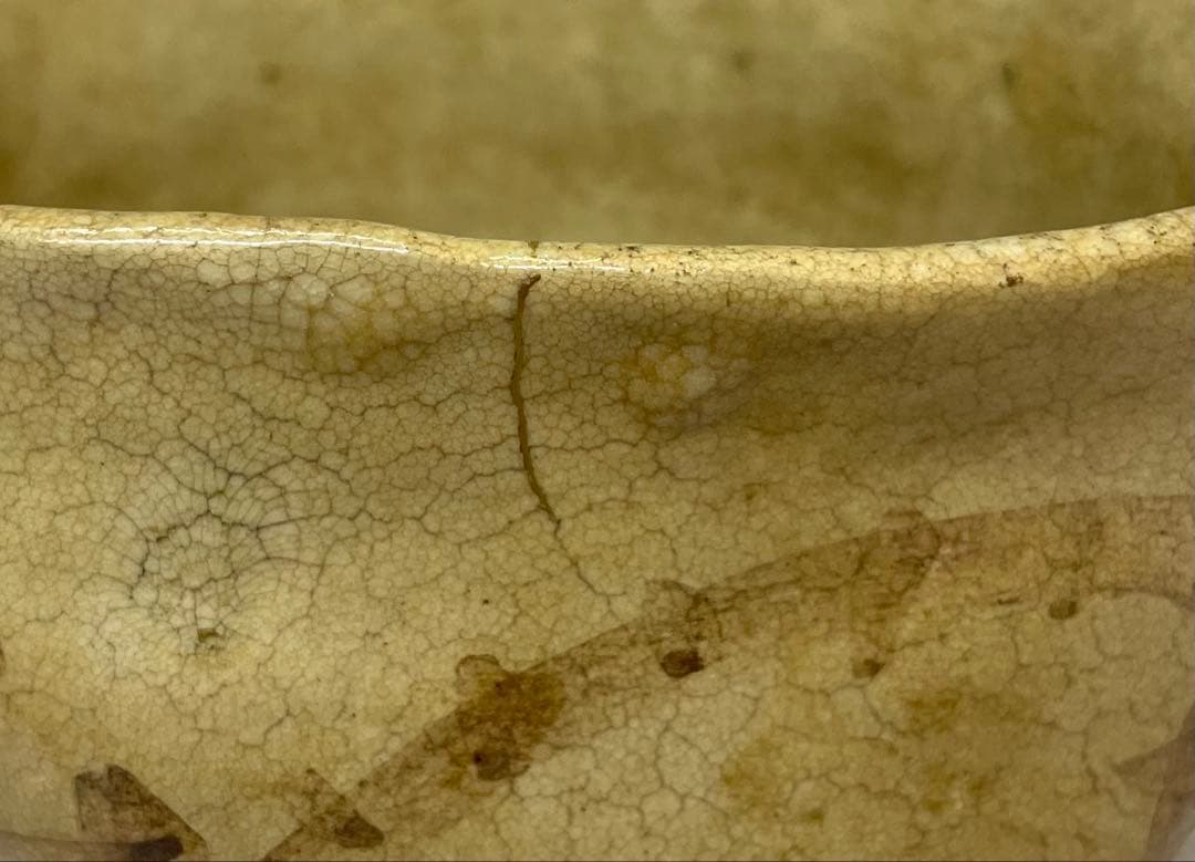 黄瀬戸茶碗　抹茶碗　美濃焼　箱付　C9930b