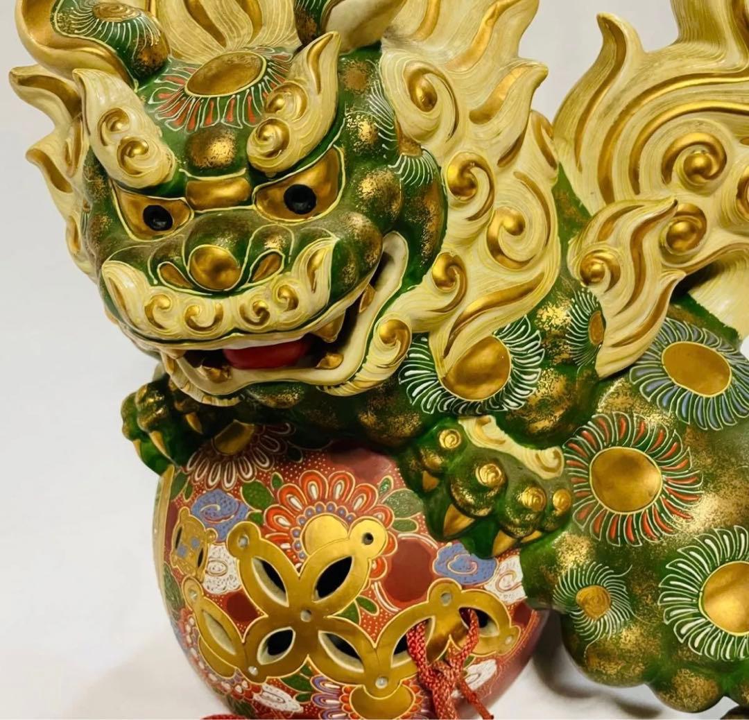 九谷焼 獅子　玉乗り獅子　狛犬 シーサー　獅子 グリーン金彩 魔除け　玉