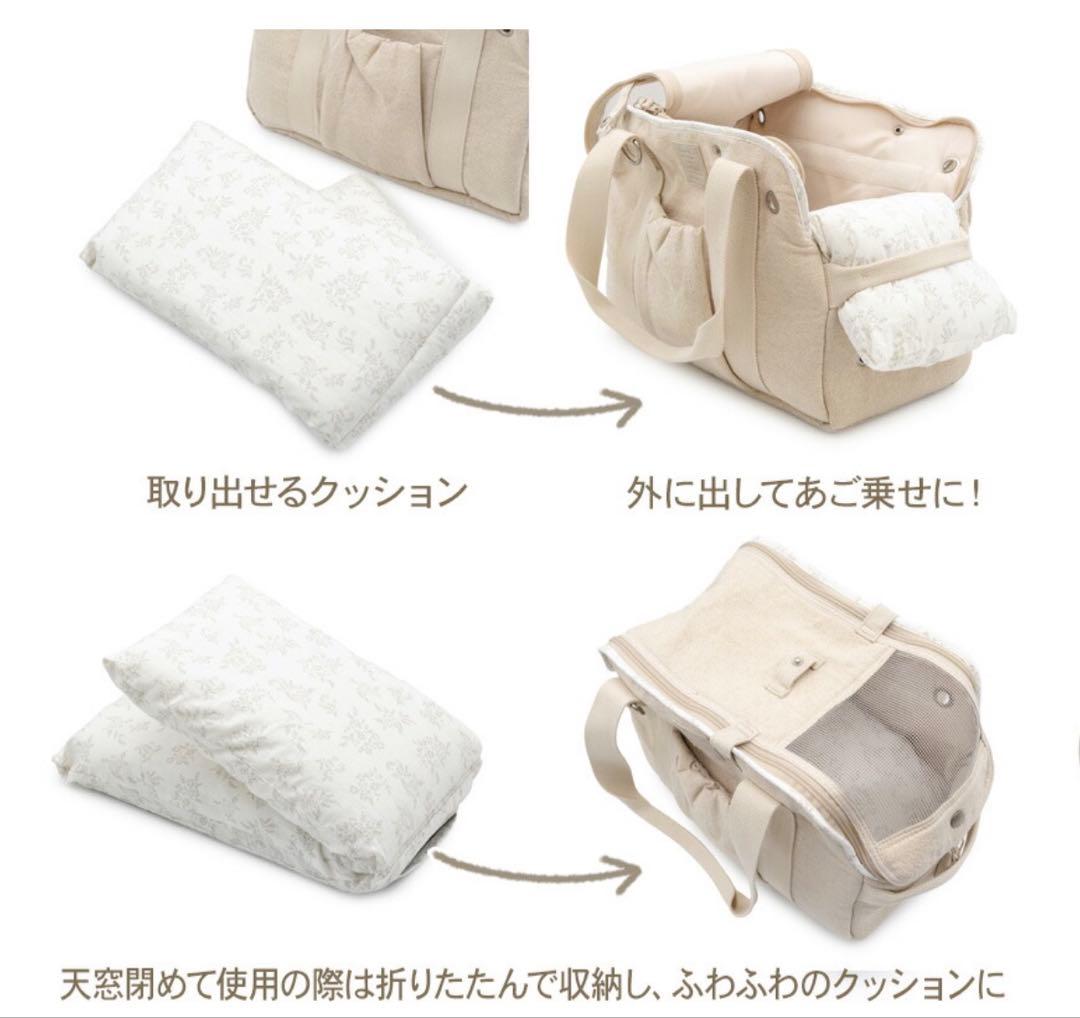 ペットパラダイス ペット用キャリーバッグ 保冷バック付き