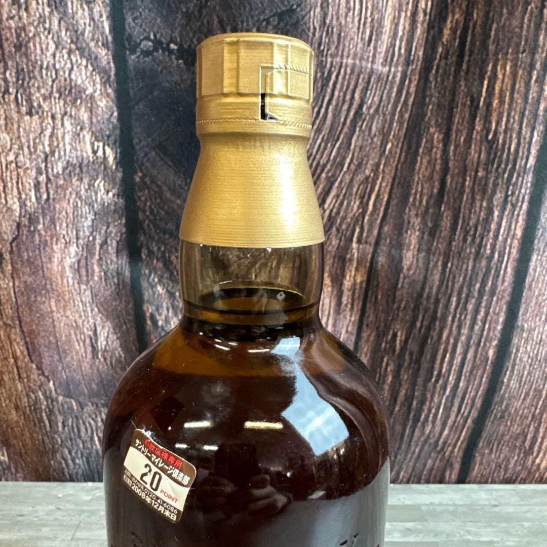 未開栓 Suntory サントリー 山崎 12年 シングルモルトウイスキー