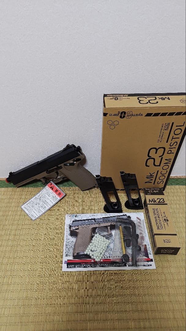 【KSC】MK23 ソーコムピストル (CO2) タンカラー 予備マガジン