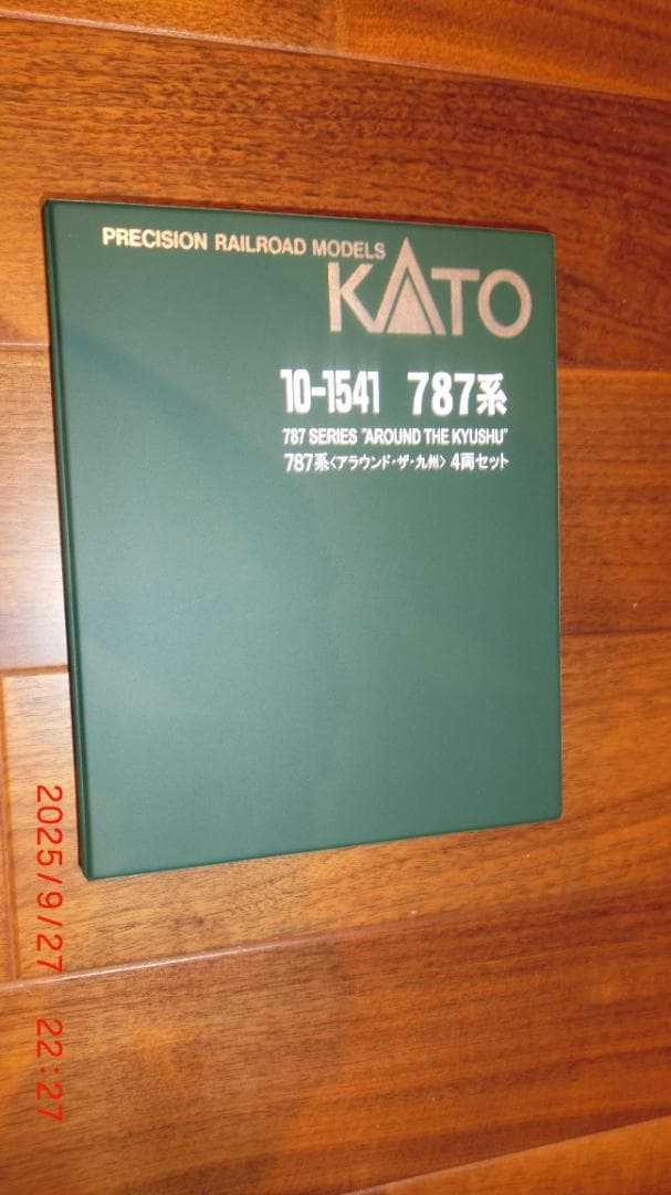 KATO Nゲージ 787系 アラウンド・ザ・九州 4両セット