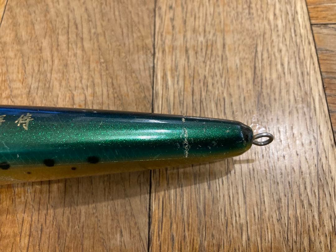 猛闘犬丸　猛大舞丸　18F