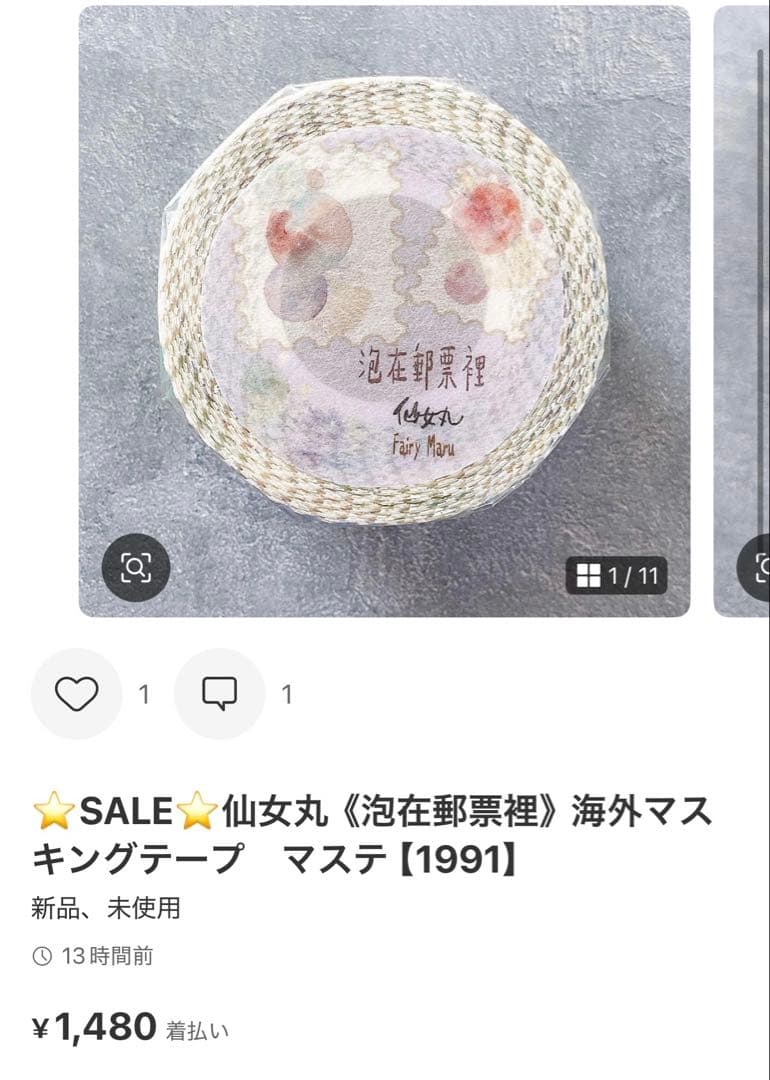 ◆にゃん汰◆