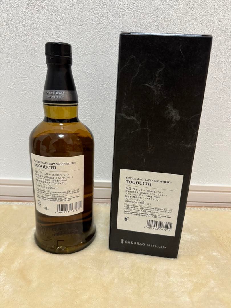 戸河内 シングルモルト ジャパニーズウイスキー 700ml 大丸限定品 新品