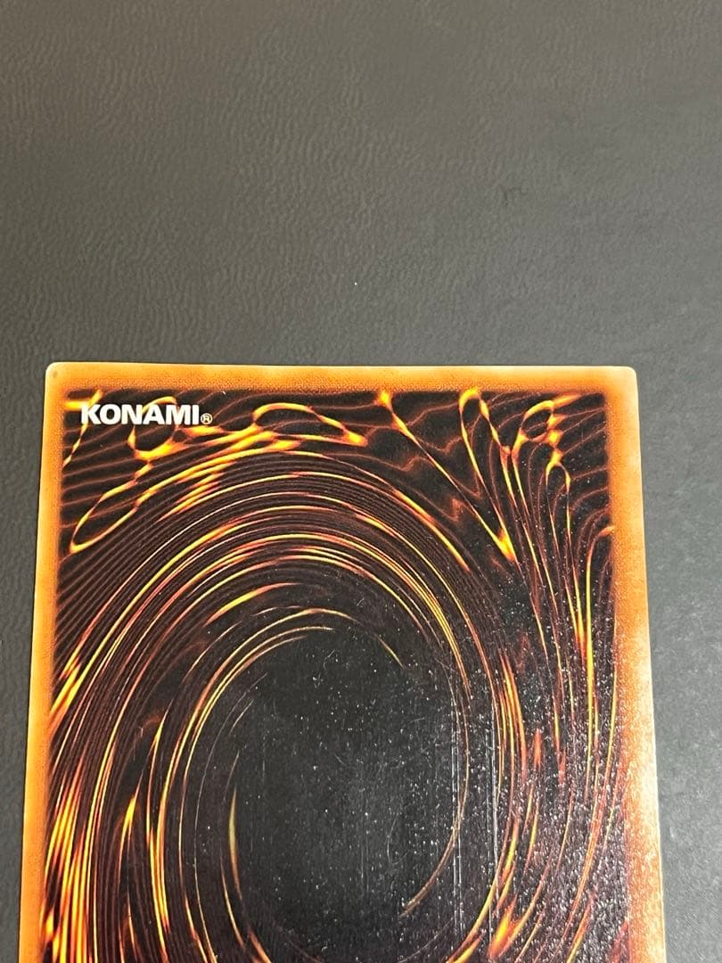 【良品】青眼の白龍 初期 ウルトラレア　スターターボックス