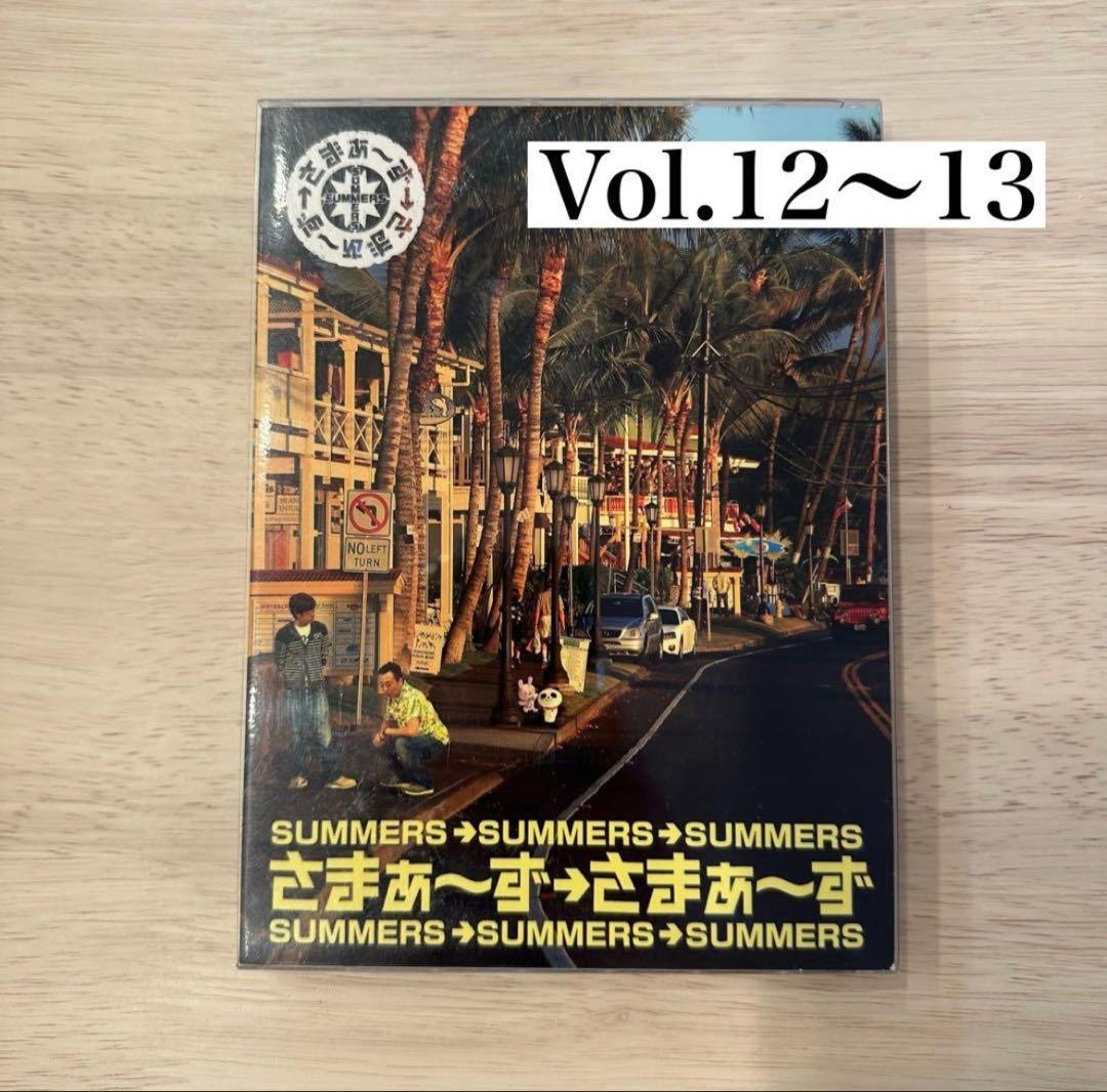 【お値下げ】さまぁ〜ず×さまぁ〜ず DVD まとめ売り