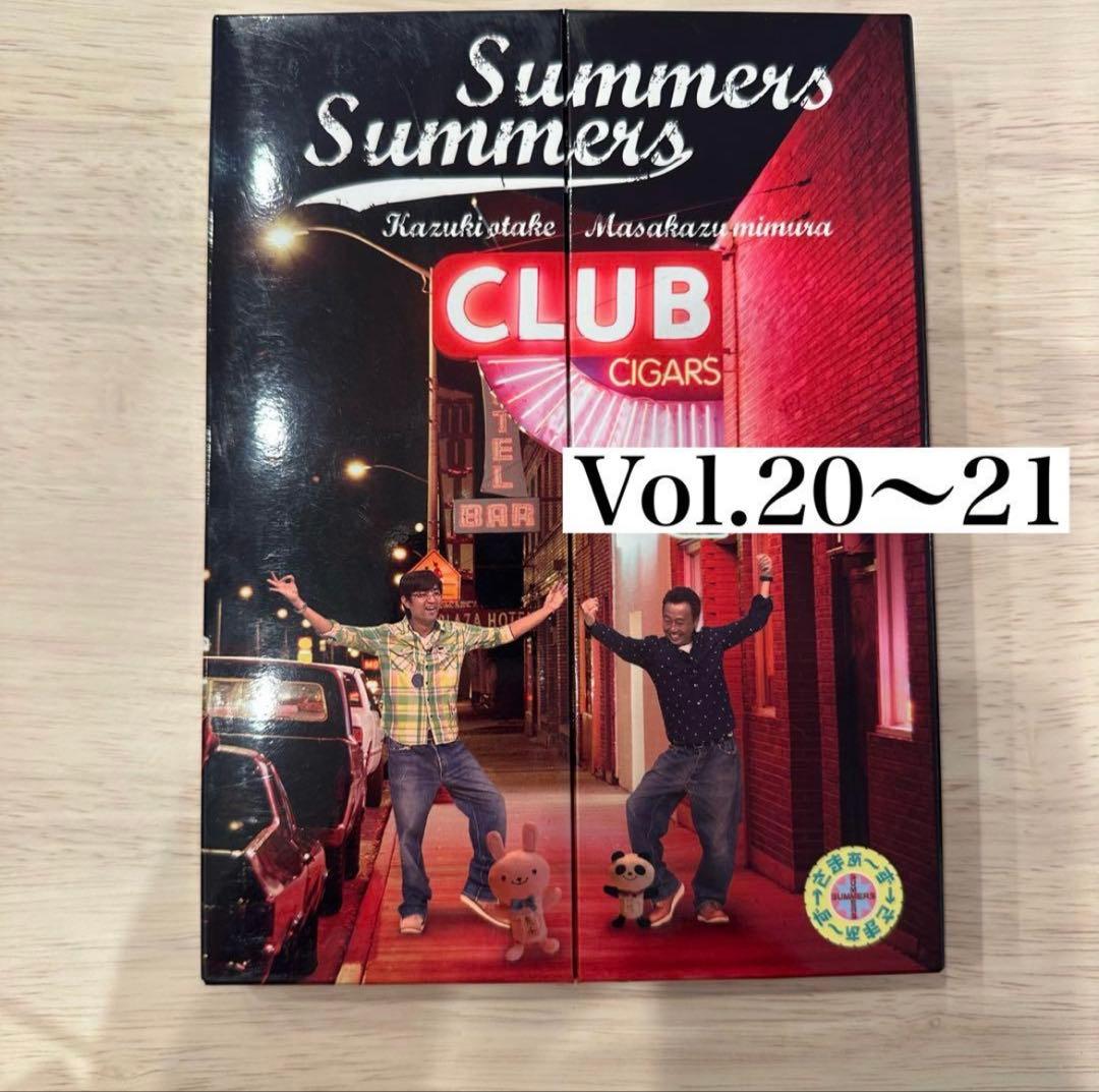 【お値下げ】さまぁ〜ず×さまぁ〜ず DVD まとめ売り