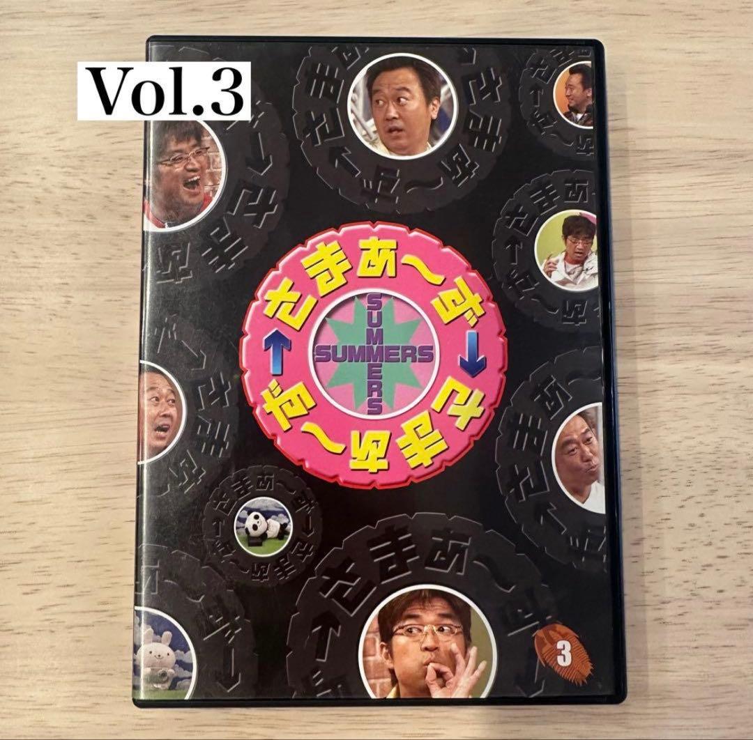 【お値下げ】さまぁ〜ず×さまぁ〜ず DVD まとめ売り