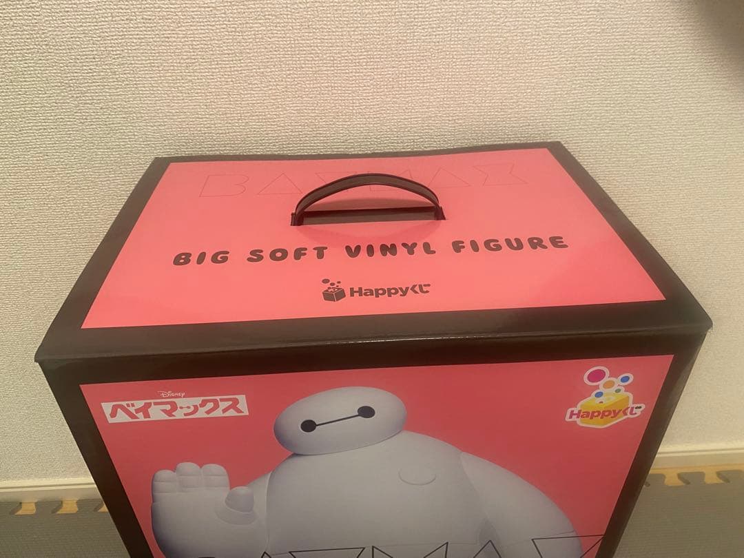 Happyくじ『ベイマックス』vol.2.0 Last賞&I賞セット