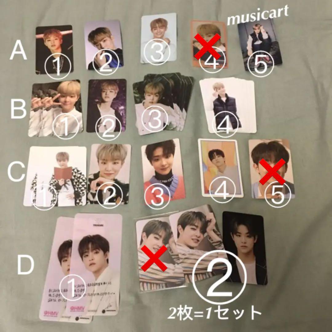 TREASURE ジフン　トレカ 特典 公式グッズ　セット