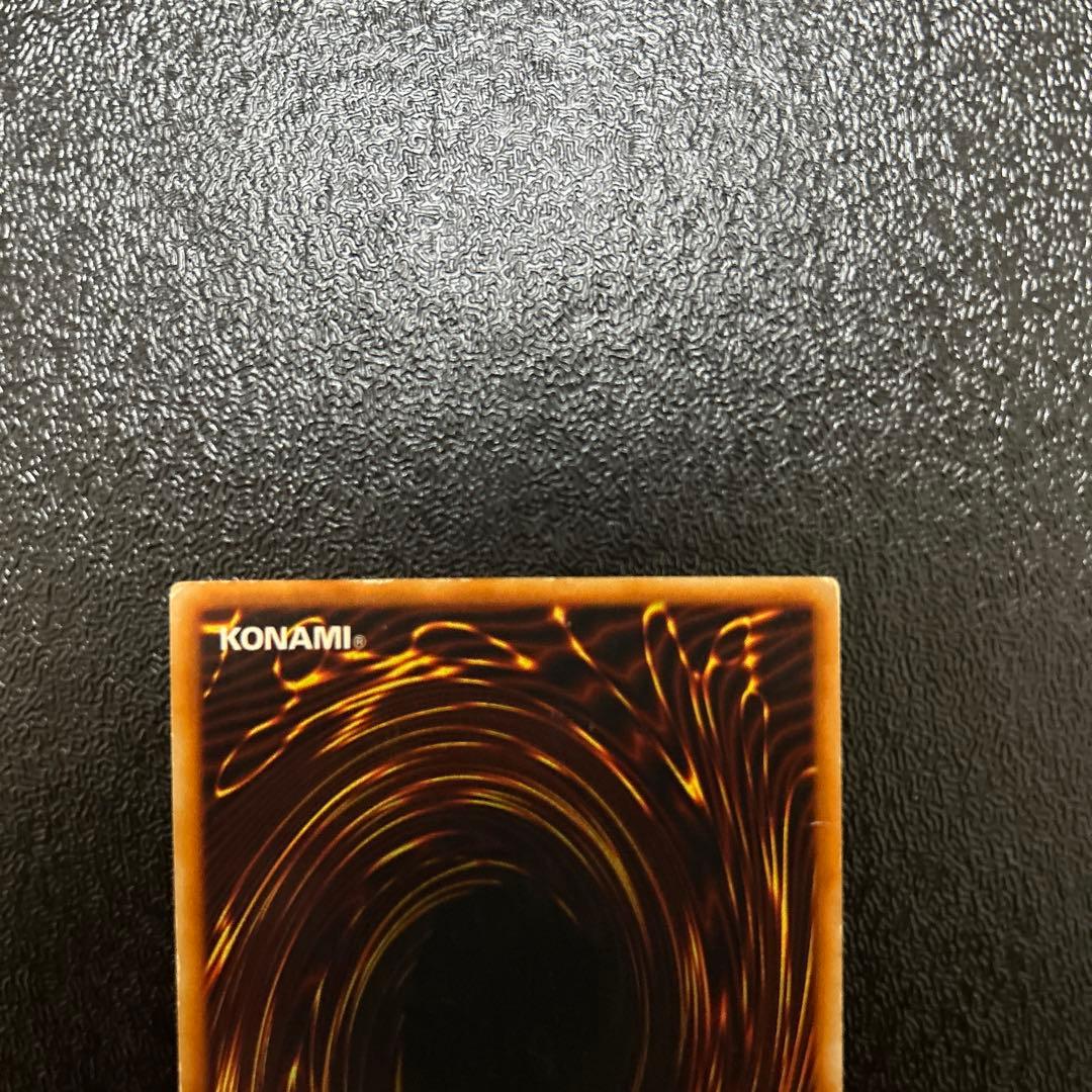 遊戯王　初期　レッドアイズブラックドラゴン　UR ①