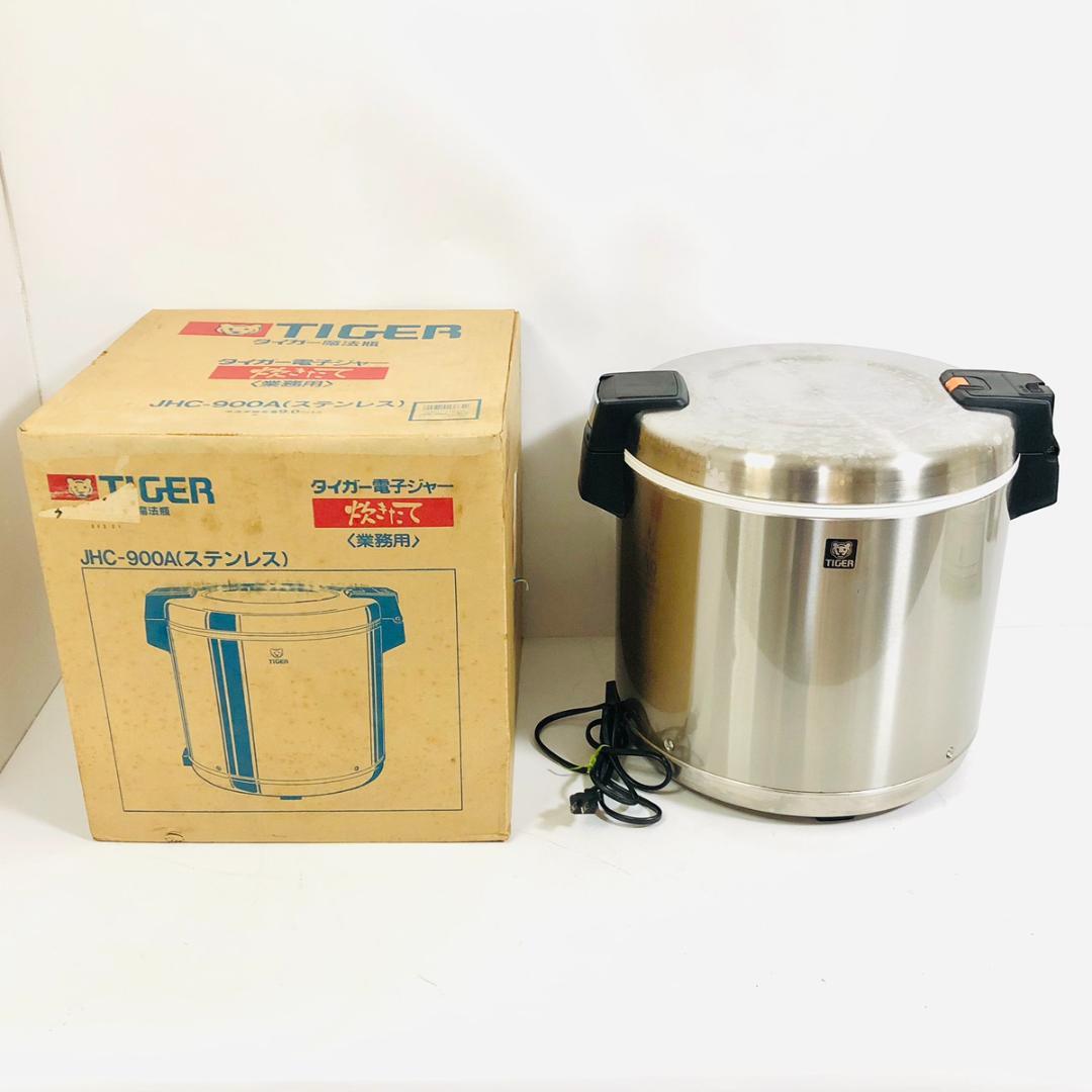 タイガー魔法瓶 業務用保温専用電子ジャー JHC-900A 9.0リットル 5升