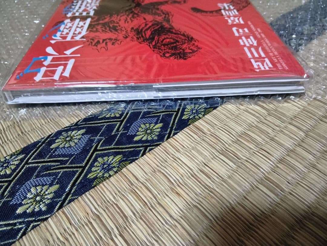 呉爾羅<ゴジラ>百態 弐百態上下巻 西川伸司 原画集