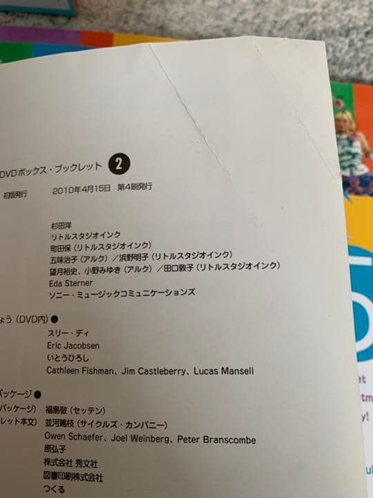 アルク　エンジェルコース＋abc DVDボックス　セット売り