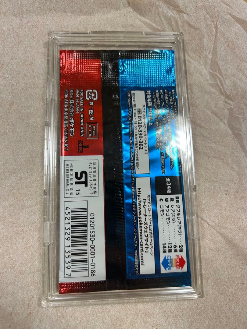 ポケモンカードゲーム　ダブルクライシス　絶版　未開封パック