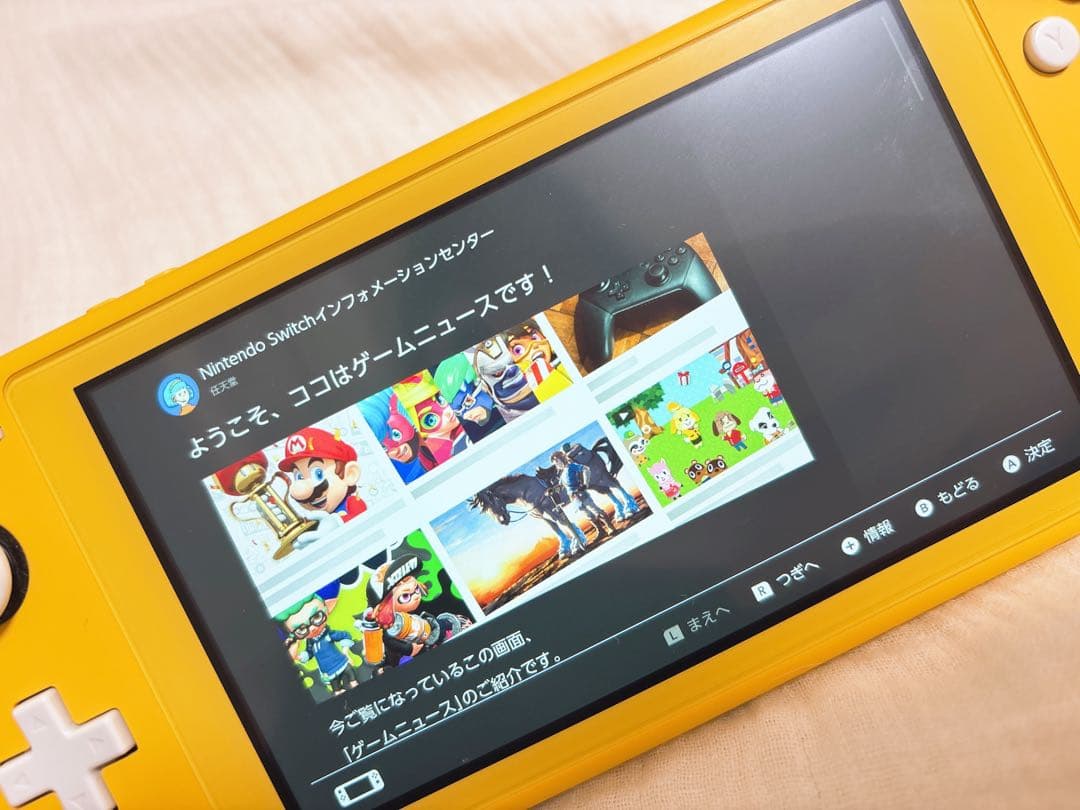 Nintendo Switch Lite イエロー 本体（箱無し）