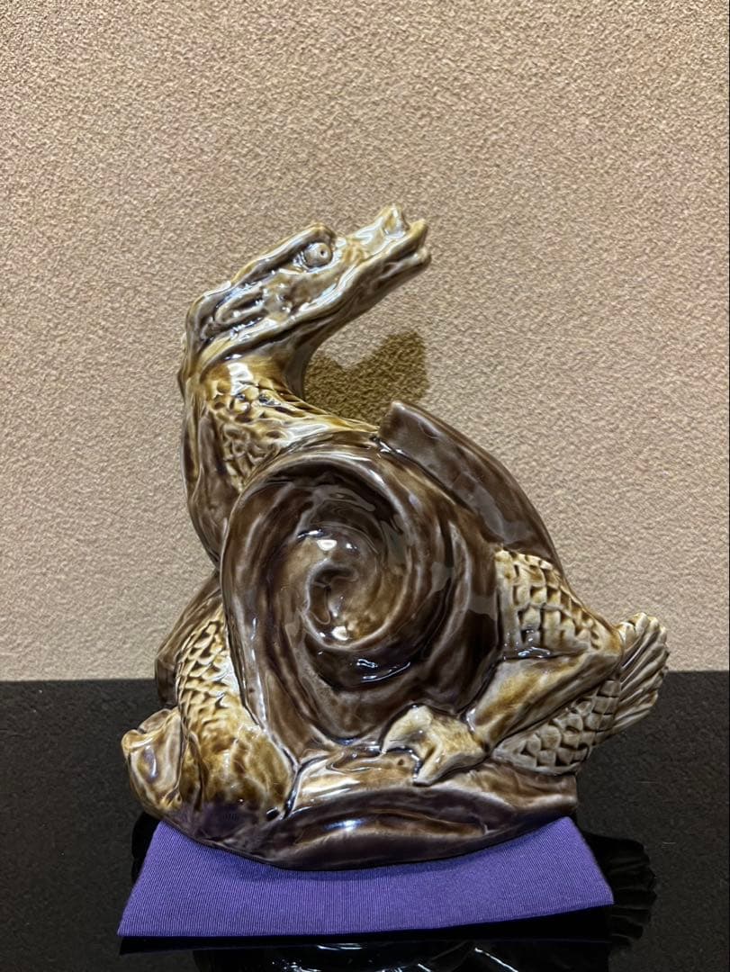 人間国宝　三代徳田八十吉　干支　龍