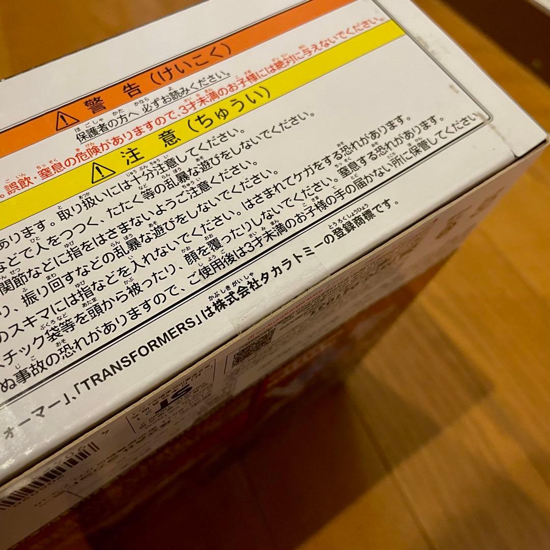 【未開封品】トランスフォーマー PF WFC-04 スタースクリーム