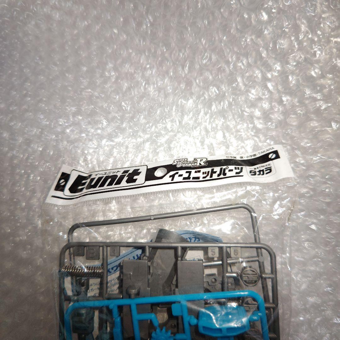 スーパービーダマン　パワートリガーコア　未組立