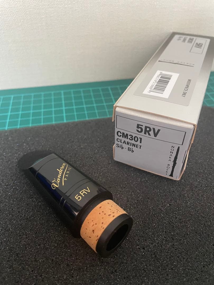 Vandoren 5RV クラリネットマウスピース