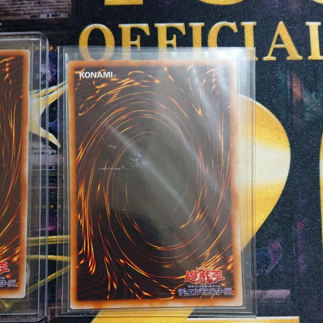 遊戯王 真紅眼