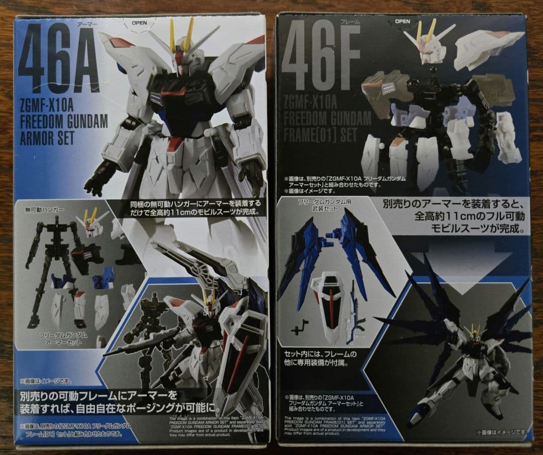 機動戦士ガンダムSEED Gフレーム セット
