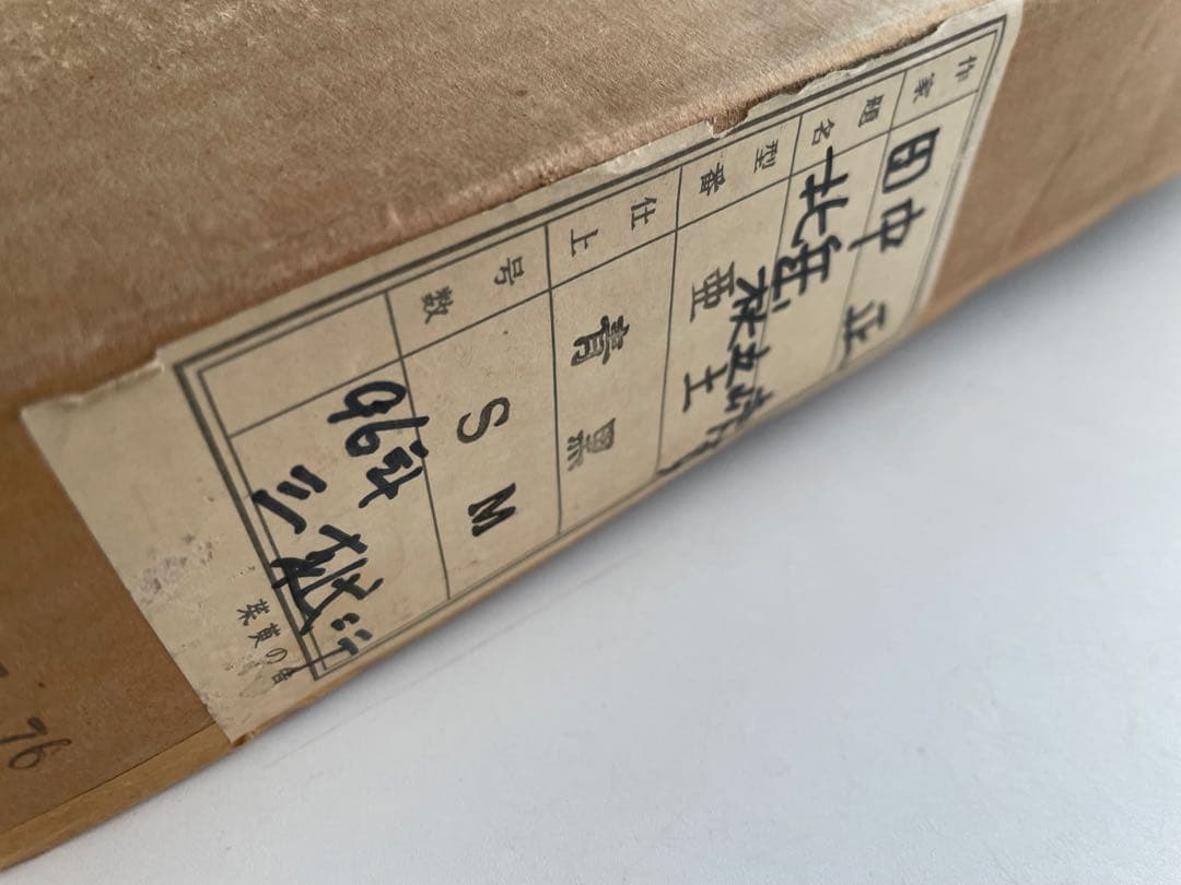 画家　田中正　北岳　杖立峠にて　1996年　三越　個展出品作　額入　茱萸の舎