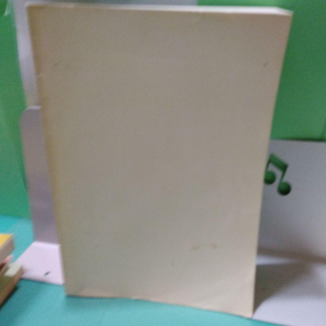 準備書面　国際勝共連合文書配布差止等請求事件