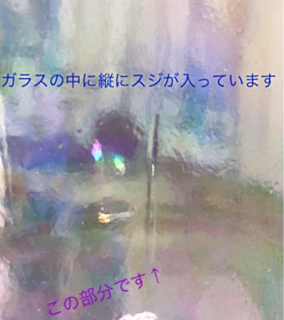 【mayu】クリスタルボウルプラチナ虹色8インチG+5 絶対音