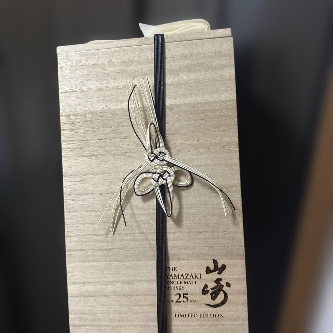 山崎25年　リミテッドエディション　空瓶空箱 希少