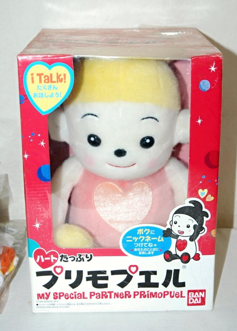 未使用 バンダイ ハートたっぷりプリモプエル 専用洋服付き おしゃべりぬいぐるみ