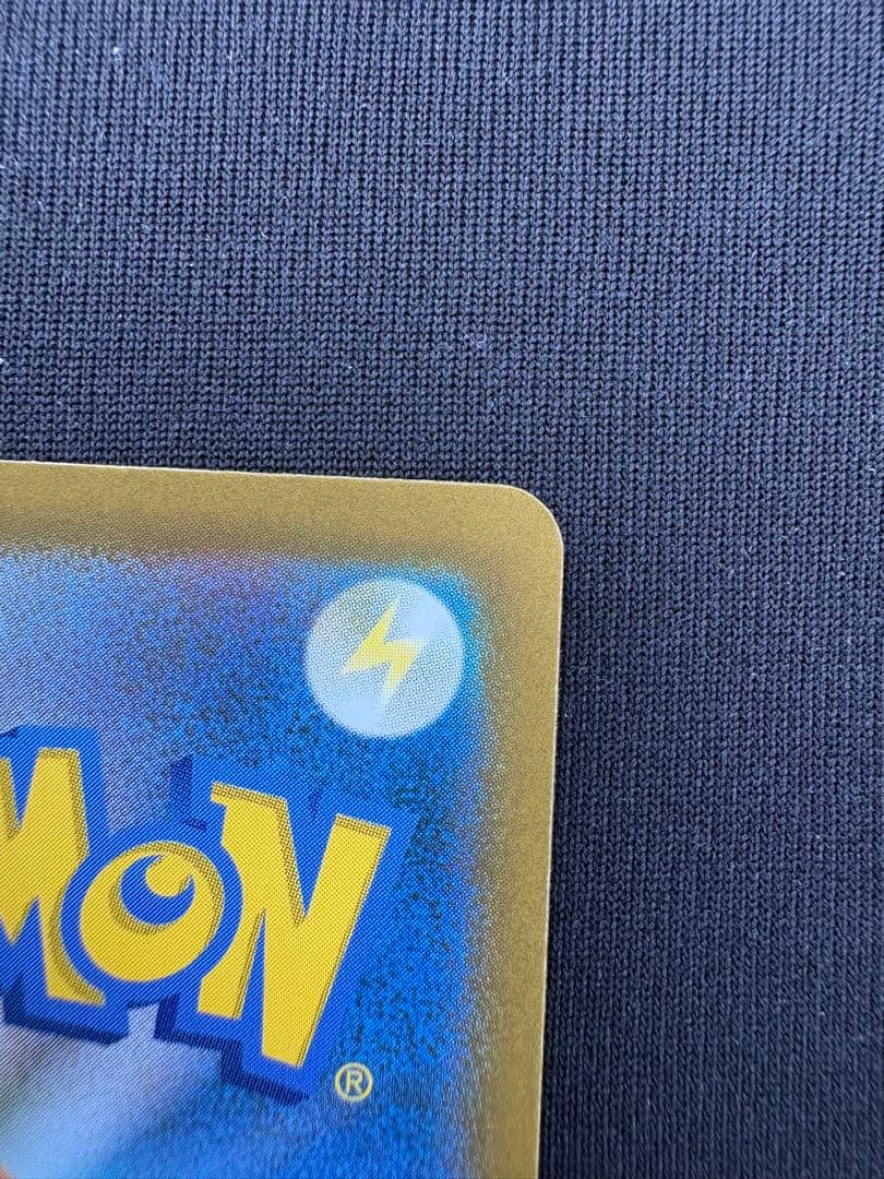 【美品】メガゲンガーex SAR 240/193 M2a ポケモンカード