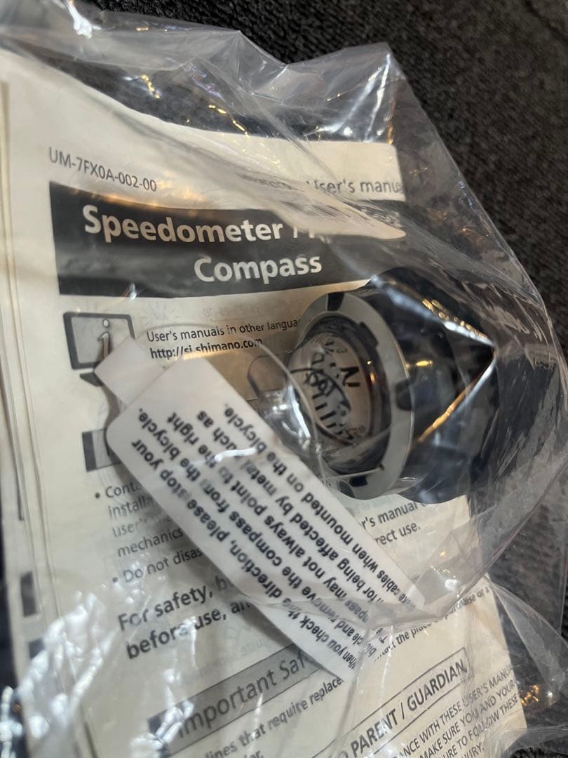 お引き取り限定 ブリヂストン 20インチ クロスファイヤージュニア 外装6段ギア